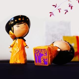 【TALES 神話言】我是乾隆-福印-金囍滿堂•印鑑-宜子孫(文創 禮品 禮物 收藏)