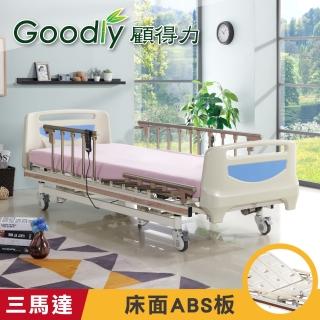 【Goodly 顧得力】歐風豪華三馬達電動床 HD-02  床面ABS板(贈品：餐桌板+床包x2)