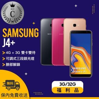 【SAMSUNG 三星】J4+ 32G福利品智慧型手機(GALAXY J415)