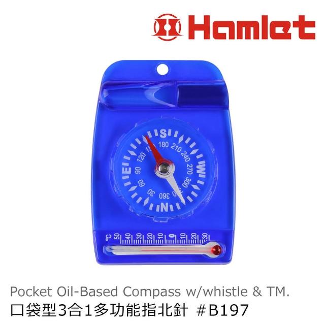 【Hamlet】口袋型3合1多功能指北針 B197