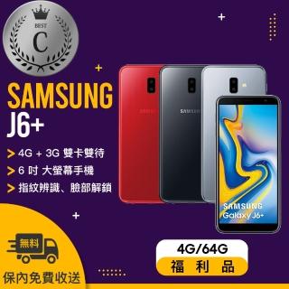 【SAMSUNG 三星】GALAXY J6+ J610 福利品智慧型手機(64G)