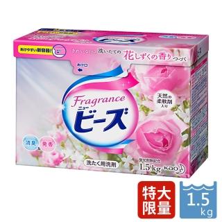 【日本Kao】玫瑰果香洗衣粉-1.5kg(特大限量版)