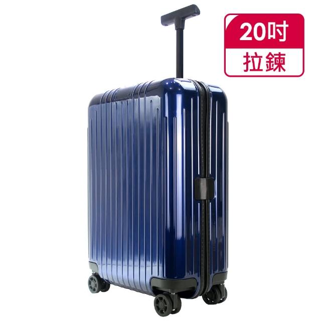 essential lite cabin rimowa