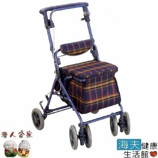 【老人當家 海夫】島製作所 ARUTO 銀髮族休閒購物車 格子NB