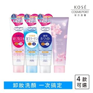 【KOSE SOFTYMO 絲芙蒂】卸妝洗顏霜190g(洗卸合一/卸妝洗面乳)