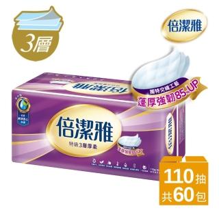 【PASEO 倍潔雅】倍潔雅特級3層厚柔抽取式衛生紙(110抽10包6袋/箱)