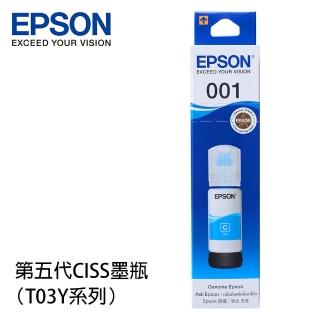 【EPSON】官方直營 001 藍色墨水瓶 70ml(T03Y200_L4260/L4360/L6270/L6290/L6370/L6390/L14150)