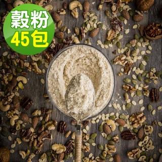 【MR.NUTS 堅果先生】早餐夜宵堅果穀粉45包組(三口味任選/杏仁/紅棗/黑芝麻)
