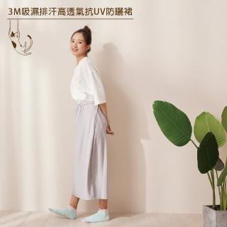 【PEILOU 貝柔】3M吸濕排汗高透氣抗UV遮陽裙(素面/貓日記)