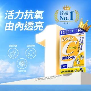 【DHC】維他命C+B2 30日份(60粒/包 銷售冠軍/補足元氣/養顏美容/維生素C/維他命B)