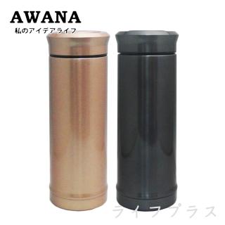 【AWANA】摩登陶瓷廣口瓶-270ml(買一送一)