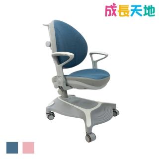 【成長天地】兒童椅 兒童成長椅 兒童升降學習椅(AU771單椅)