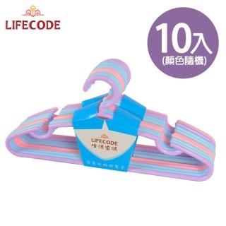 【LIFECODE】多彩成人衣架-寬41cm_顏色隨機(10入)