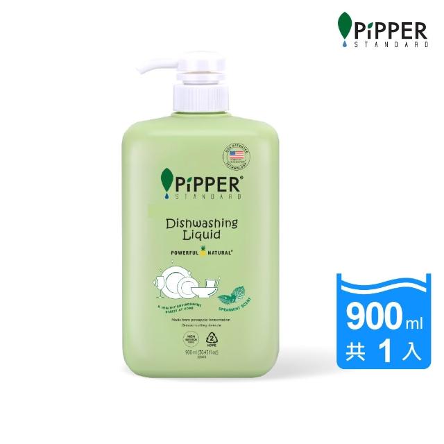 【PiPPER STANDARD 沛柏】任選3入組 鳳梨酵素洗碗精900mlx3-柑橘/綠薄荷(不刺激認證 溫和不傷手)