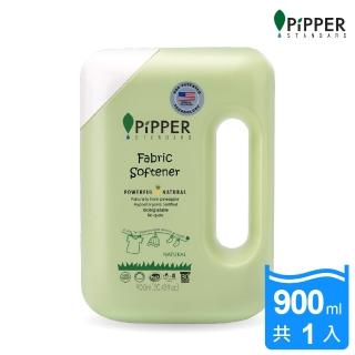 【PiPPER STANDARD】沛柏鳳梨酵素柔軟精天然900ml(溫和低敏去汙嬰幼兒衣物清潔/居家清潔大掃除必備)