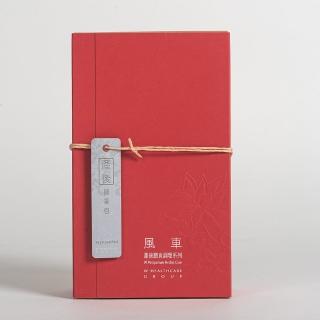 【風車生活】授乳期滋補-產後補養包1盒(每盒3包/6天份)