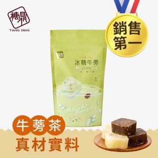 【糖鼎】冰糖牛蒡茶磚x1包(30g x7顆/包)