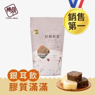 【糖鼎】黑糖桂圓銀耳茶磚x1包(30g x7顆/包)