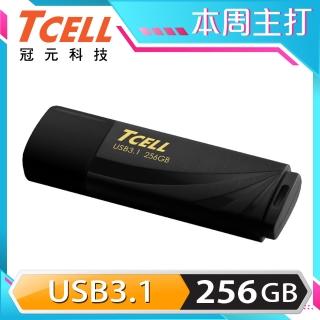 256g Usb3 0 Usb3 1 Usb3 2 隨身碟 電腦 週邊 Momo購物網