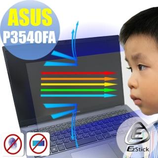 【Ezstick】ASUS P3540 FA 防藍光螢幕貼(可選鏡面或霧面)