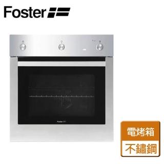 【Foster】義大利原裝進口63公升5段功能電烤箱(KS 60 MF 5I)