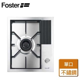 【Foster】不含安裝義大利原裝進口單口瓦斯爐(N7278-AEO)