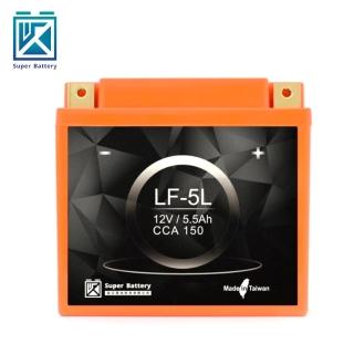 【勁芯】機車專用鋰鐵電池5號 LF-5L(150CC以下適用)