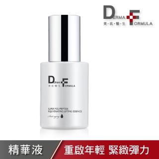 【DF 美肌醫生】超胜月太緊緻彈力精華30ml