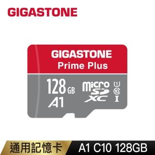 【Gigastone 立達國際】128GB micro SDXC UHS-Ⅰ U1 記憶卡(128G A1V10 高速記憶卡)