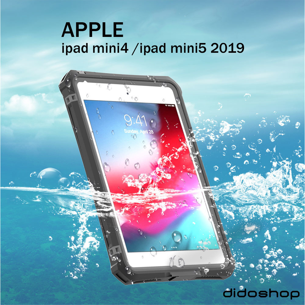 Didoshop Ipad Mini4 Ipad Mini5 19通用全防水平板殼平板保護套 Wp069 Momo購物網