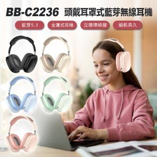 【IS 愛思】福利品 i9RW 雙耳無線磁吸藍牙耳機 贈豪華大全配