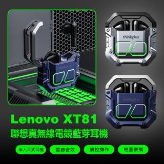 【IS 愛思】福利品 i7R 單耳無線藍牙耳機