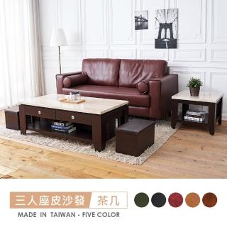 【時尚屋】(FZ10)亞德恩三人座中鋼彈簧皮沙發+伯頓仿石面大小茶几(可選色 可訂製 免組裝 免運費 沙發 茶几)