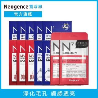 【Neogence 霓淨思】N3淨膚亮白面膜重量組(共82片)