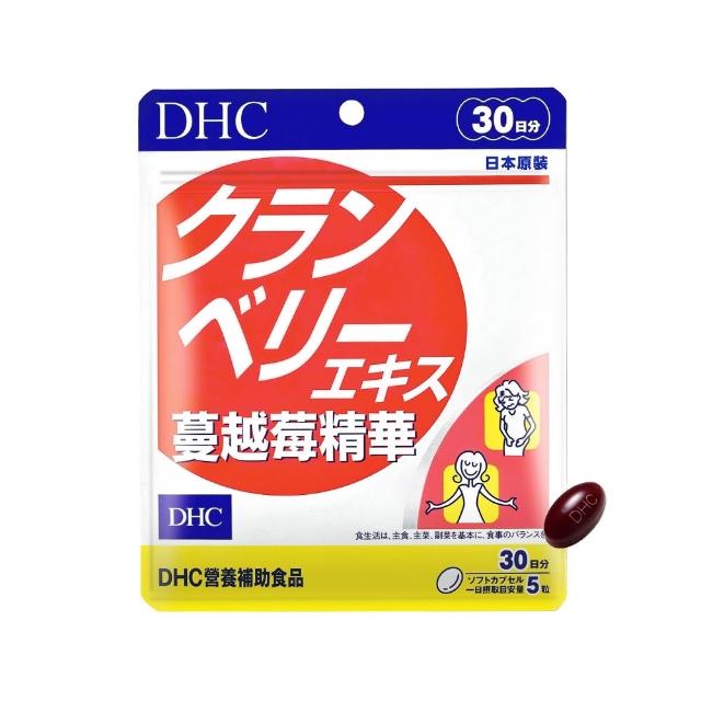 【DHC】蔓越莓精華30日份3入組(150粒/入 女性私密保養 養顏美容 抗氧)