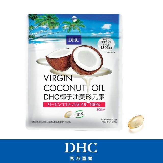 Dhc 椰子油美形元素30日份 150粒 包 Momo購物網