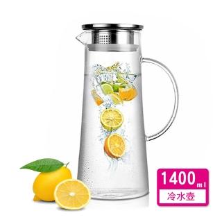 北歐簡約風格耐熱玻璃冷水壺(1400ml 玻璃304不銹鋼冷水壺)