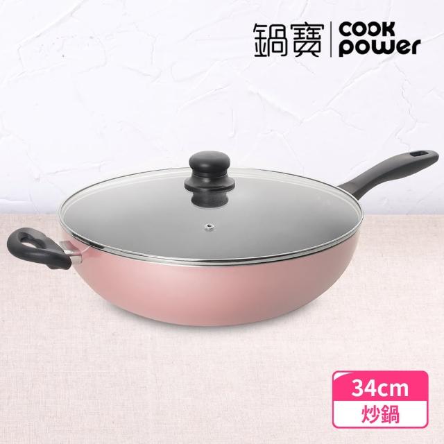 【CookPower 鍋寶】金鑽不沾炒鍋 含蓋 34CM-玫瑰金(NS-8034P)