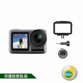 【DJI】Osmo Action(公司貨)