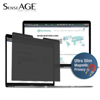 【SenseAGE】13.3吋 Macbook Pro Retina 2016版 雙面磁吸式防眩光防窺片(SAG-MACP13M)