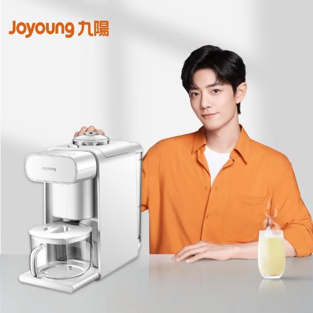 【九陽JOYOUNG】免清洗全自動多功能飲品豆漿機K91(牛奶白)