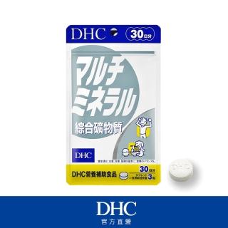 【DHC】綜合礦物質 30日份(90粒/包)