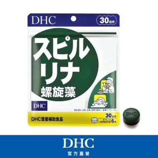 【DHC】螺旋藻 30日份(180粒/包)