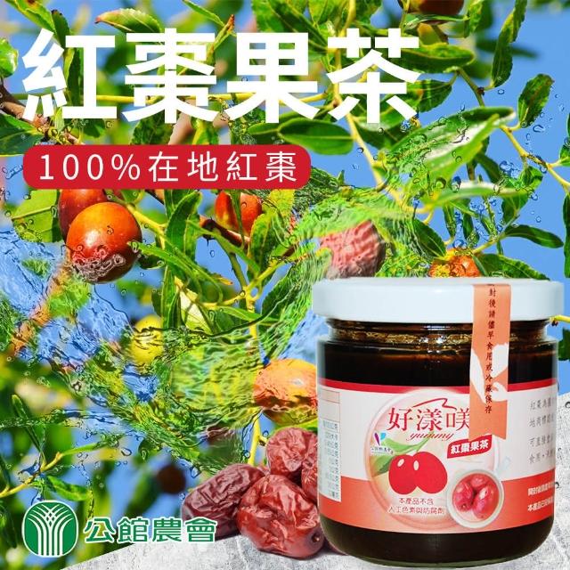 【公館農會】天然紅棗果茶-225g-罐(1罐組)