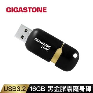 【Gigastone 立達國際】16GB USB3.0 黑金膠囊隨身碟 U307S(16G 高速USB3.0介面隨身碟)