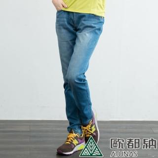 【ATUNAS 歐都納】女款COOLMAX涼感牛仔長褲/小尺碼出清(A-PA1518W淺藍/吸濕排汗/防曬抗UV/透氣快乾)