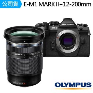 【OLYMPUS】E-M1 Mark II + 12-200mm F3.5-6.3(公司貨-全彩盒)