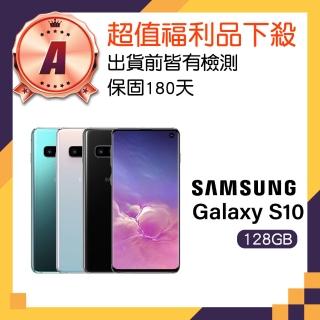 【SAMSUNG 三星】A級福利品 Galaxy S10(8G/128G)