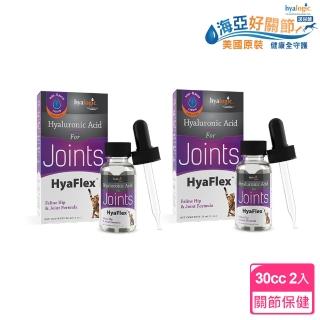 【Hyalogic海亞好關節】貓關節保健貓用液態玻尿酸30cc(2件組)