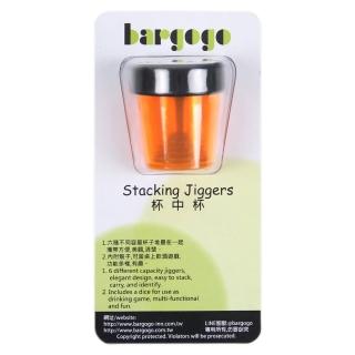 【bargogo】杯中杯(橘色)